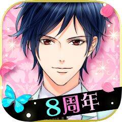 Скачать взломанную 鏡の中のプリンセス Love Palace [Много денег] MOD apk на Андроид
