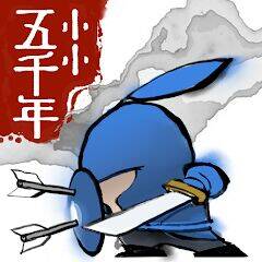 Скачать взломанную 小小五千年 [Много денег] MOD apk на Андроид