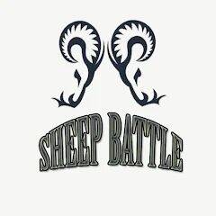 Скачать взломанную Sheep Battle [Мод меню] MOD apk на Андроид