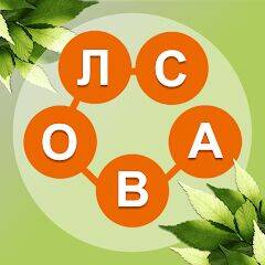 Скачать взломанную Ворд Кроссворды: Угадай Слово [Мод меню] MOD apk на Андроид