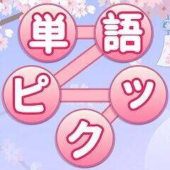 Скачать взломанную ワードコネクト [Много монет] MOD apk на Андроид