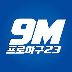 Скачать взломанную 9M프로야구23 [Много денег] MOD apk на Андроид
