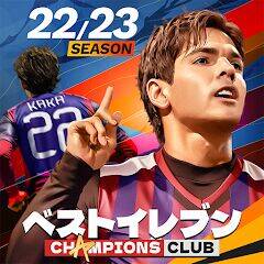 Скачать взломанную ベストイレブン-CHAMPIONS CLUB [Мод меню] MOD apk на Андроид