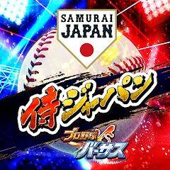 Скачать взломанную プロ野球バーサス [Много денег] MOD apk на Андроид