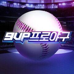 Скачать взломанную 9UP 프로야구: KBO 모바일 야구 매니저 [Бесплатные покупки] MOD apk на Андроид