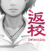 Скачать взломанную Detention [Много денег] MOD apk на Андроид