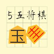 Скачать взломанную ５五将棋 [Много денег] MOD apk на Андроид