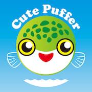 Скачать взломанную Cute Puffer ミドリフグのゲーム [Бесплатные покупки] MOD apk на Андроид