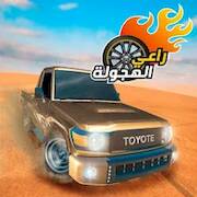 Скачать взломанную راعي الهجولة [Много денег] MOD apk на Андроид