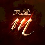 Скачать взломанную 天堂M [Много денег] MOD apk на Андроид