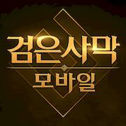 Скачать взломанную 검은사막 모바일 [Мод меню] MOD apk на Андроид