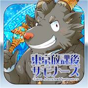 Скачать взломанную 東京放課後サモナーズ [Много монет] MOD apk на Андроид