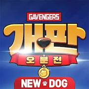 Скачать взломанную 개판오분전 - 멍우치, 멍바오 신규영웅 출시! [Бесплатные покупки] MOD apk на Андроид