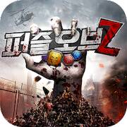 Скачать взломанную 퍼즐 오브 Z [Много монет] MOD apk на Андроид