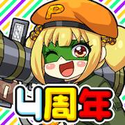 Скачать взломанную ちょいと召喚！モンスターバスケット [Много монет] MOD apk на Андроид