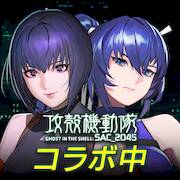 Скачать взломанную マブラヴ：ディメンションズ [Мод меню] MOD apk на Андроид