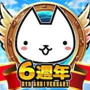 Скачать взломанную 進擊的喵喵 - 貓咪養成塔坊遊戲 [Мод меню] MOD apk на Андроид
