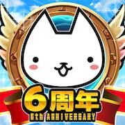 Скачать взломанную ぼくとネコ [Мод меню] MOD apk на Андроид