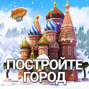 Скачать взломанную City Island 5 - Building Sim [Много монет] MOD apk на Андроид