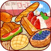 Скачать взломанную 洋菓子店ローズ パンもはじめました [Мод меню] MOD apk на Андроид