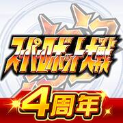 Скачать взломанную スーパーロボット大戦DD [Много денег] MOD apk на Андроид