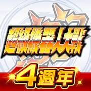Скачать взломанную 超級機器人大戰DD [Много денег] MOD apk на Андроид