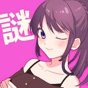 Скачать взломанную イケナイナゾトキ [Бесплатные покупки] MOD apk на Андроид