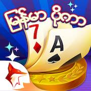 Скачать взломанную ျမန္မာ ပိုကာ ZingPlay 13 ခ်ပ္ [Бесплатные покупки] MOD apk на Андроид