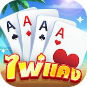 Скачать взломанную ไพ่แคงเวิลด์ - ดัมมี่ ป๊อกเด้ง [Бесплатные покупки] MOD apk на Андроид