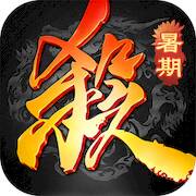 Скачать взломанную 三國殺 [Много денег] MOD apk на Андроид