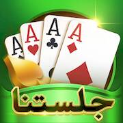 Скачать взломанную جلستنا :لعب بلوت مع أصدقاء جدد [Мод меню] MOD apk на Андроид