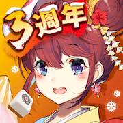 Скачать взломанную 雀姬（日本麻雀） [Мод меню] MOD apk на Андроид