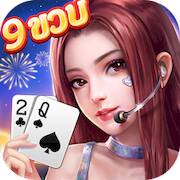 Скачать взломанную Dummy ดัมมี่ ไพ่แคง เกมไพ่ไทย [Бесплатные покупки] MOD apk на Андроид
