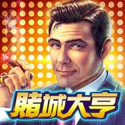 Скачать взломанную 賭城大亨 [Мод меню] MOD apk на Андроид