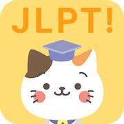 Скачать взломанную Cara tercepat belajar JLPTgoi! [Бесплатные покупки] MOD apk на Андроид