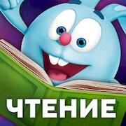 Скачать взломанную Учимся читать по слогам Азбука [Много монет] MOD apk на Андроид