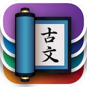 Скачать взломанную 古典文法 Q&A [Мод меню] MOD apk на Андроид