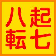 Скачать взломанную 怪盗ねこぴーの４文字じゅく語 [Бесплатные покупки] MOD apk на Андроид