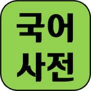 Скачать взломанную Korean Dictionary 2 [Много денег] MOD apk на Андроид