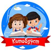 Скачать взломанную Китобдӯст [Мод меню] MOD apk на Андроид