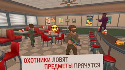 Скачать взломанную Hide Online Прятки с Друзьями [Много денег] MOD apk на Андроид