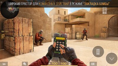 Скачать взломанную Standoff 2 [Бесплатные покупки] MOD apk на Андроид
