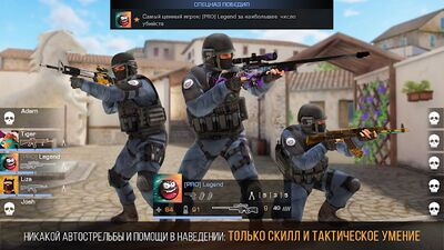Скачать взломанную Standoff 2 [Бесплатные покупки] MOD apk на Андроид