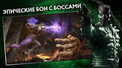 Скачать взломанную MORTAL KOMBAT [Много монет] MOD apk на Андроид