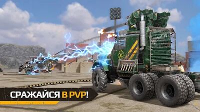 Скачать взломанную Crossout Mobile - ПвП экшен [Бесплатные покупки] MOD apk на Андроид