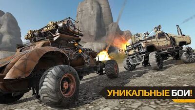 Скачать взломанную Crossout Mobile - ПвП экшен [Бесплатные покупки] MOD apk на Андроид