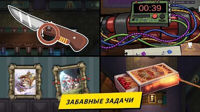 Скачать взломанную Suspects: Таинственный особняк [Много денег] MOD apk на Андроид
