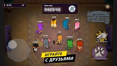 Скачать взломанную Suspects: Таинственный особняк [Много денег] MOD apk на Андроид