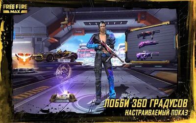 Скачать взломанную Garena Free Fire MAX [Много монет] MOD apk на Андроид