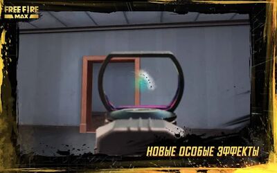Скачать взломанную Garena Free Fire MAX [Много монет] MOD apk на Андроид